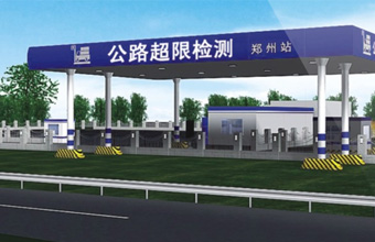 固定式治超站解决规划