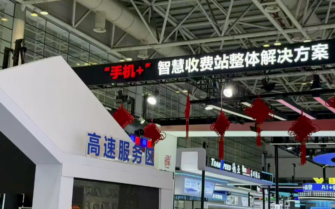 “手机+”高速公路无卡通畅规划 技术近况与全流程解析