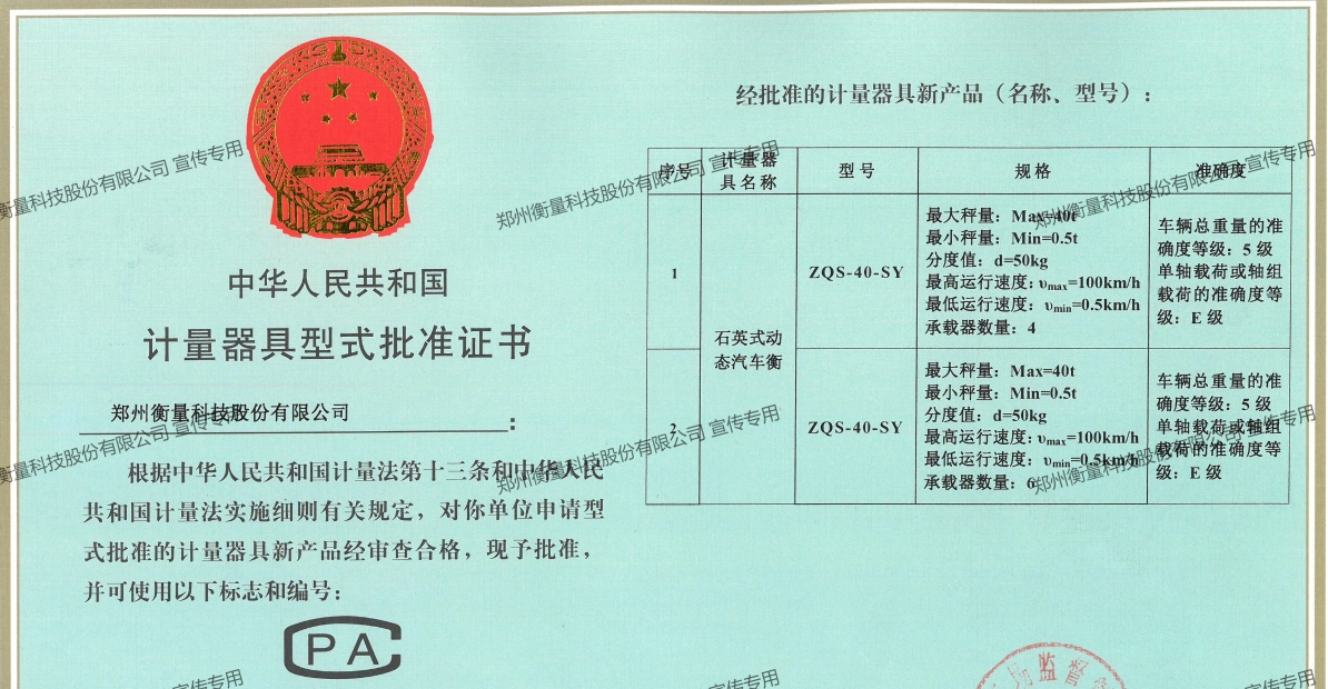 微信截图_20250213105520